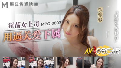 avuncen สาวนมใหญ่เอากับเพื่อนจนเสียวร้องครางสุดชีวิต MPG-0092