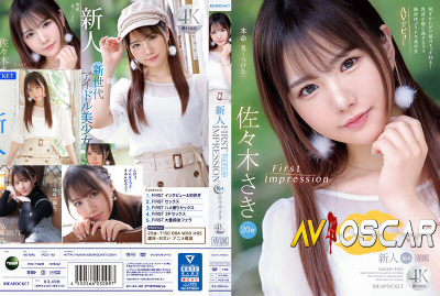 avjapan เปิดตัวไอดอลสาวสวยรุ่นใหม่ขี้อายเข้าสู่วงการ IPZZ-163