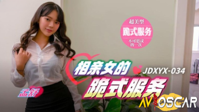 avจีน สาวสวยลีลาเด็ดเอากับเพื่อนร่วมงานจนร้องดังลั่น JDXYX-034